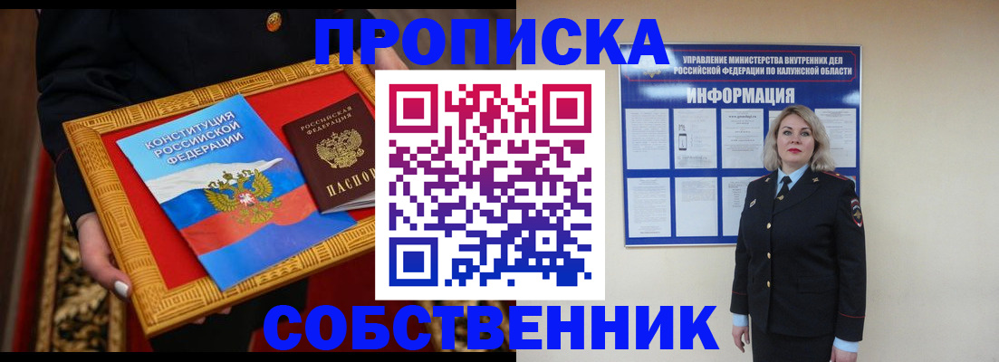 временная регистрация для всех в Ростовской области